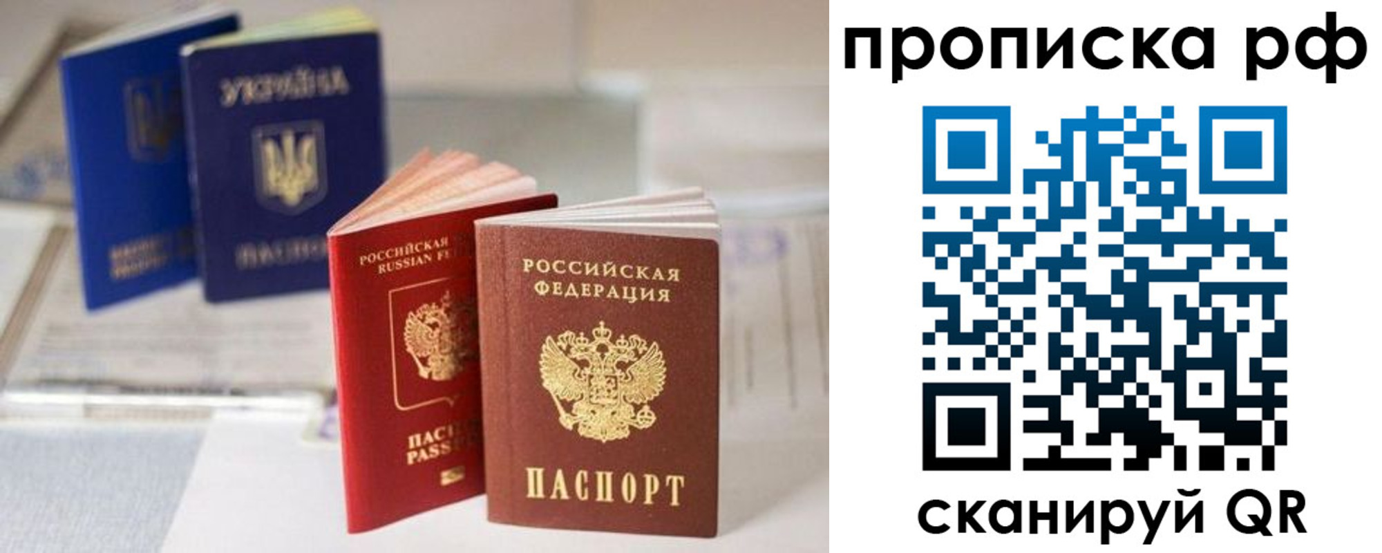 прописка от собственника в Малоярославце