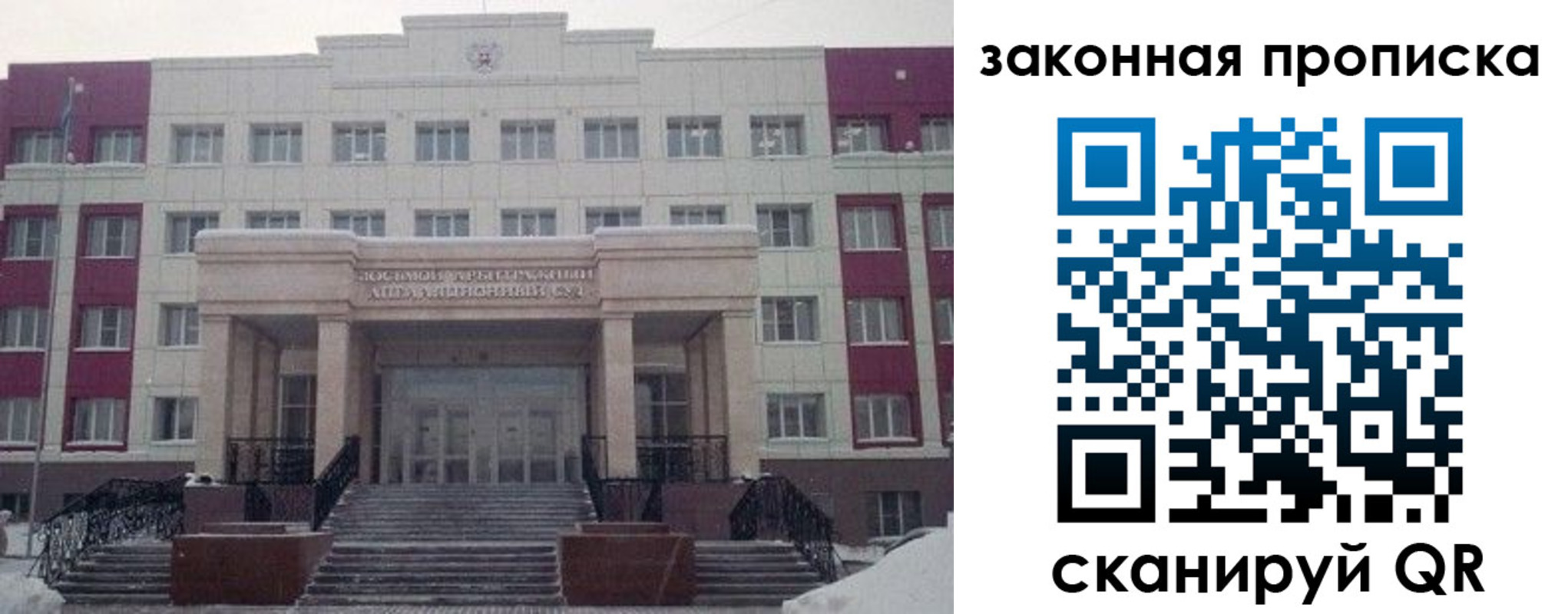 прописка паспорт в Малоярославце