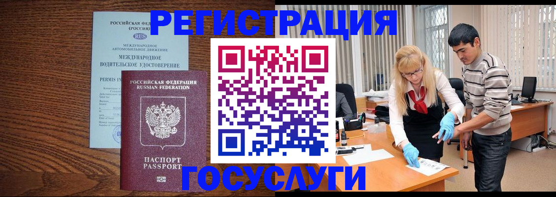 прописка для кредита в Малоярославце