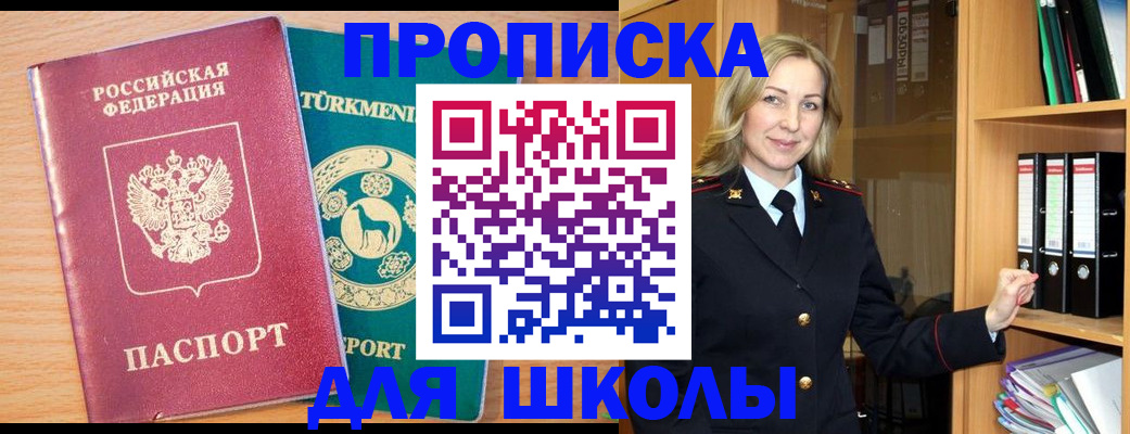 временная регистрация госуслуги в Малоярославце